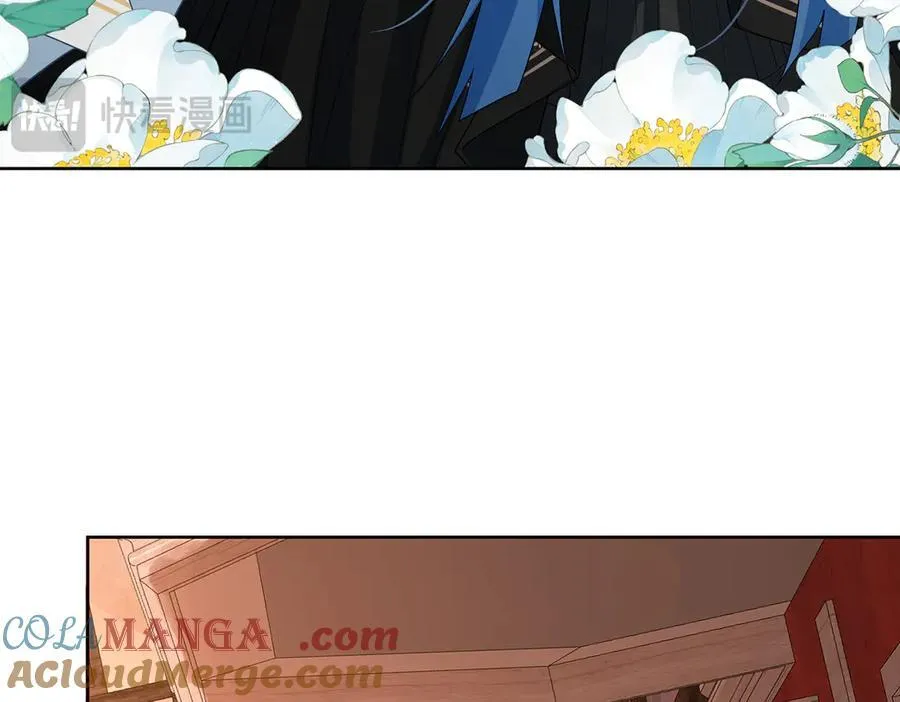 第86话 定情信物 第69页