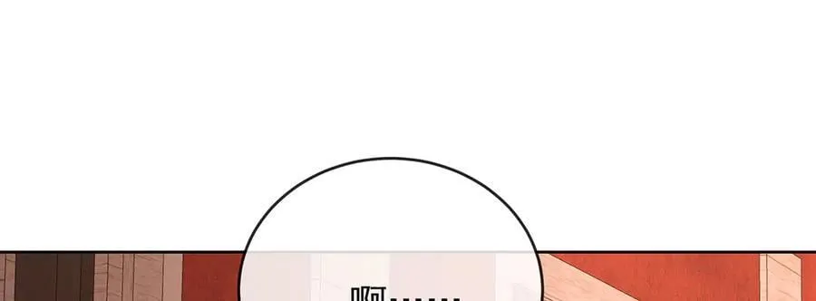 第86话 定情信物 第72页