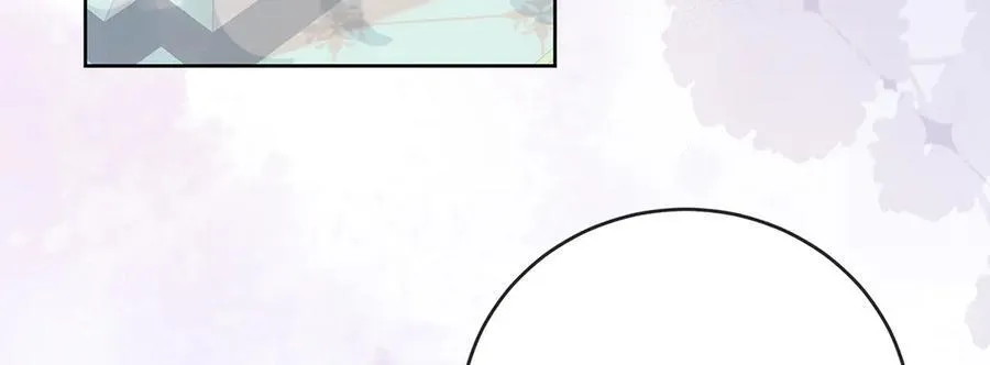 第86话 定情信物 第120页