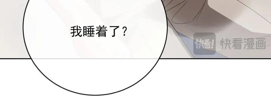 第86话 定情信物 第124页