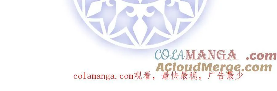 第86话 定情信物 第145页