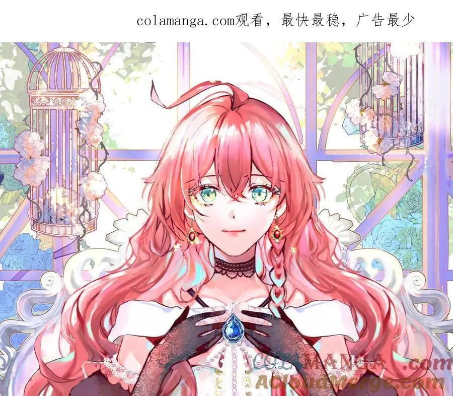 第87话 两世之约 第1页