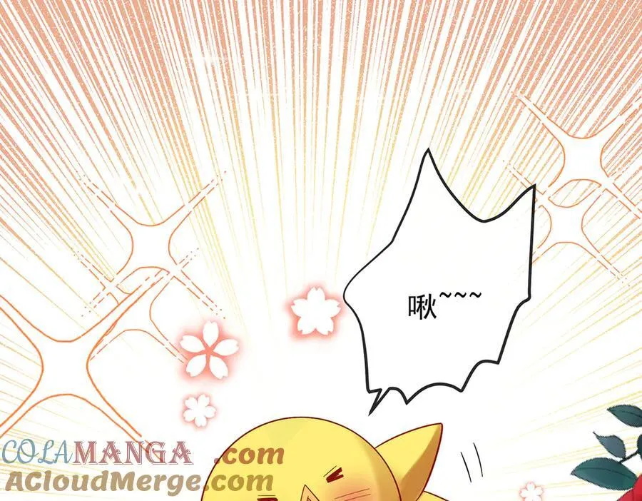 第87话 两世之约 第5页