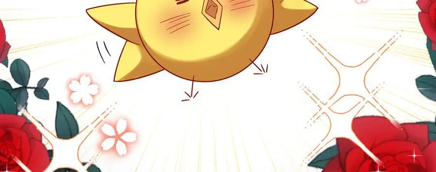 第87话 两世之约 第6页
