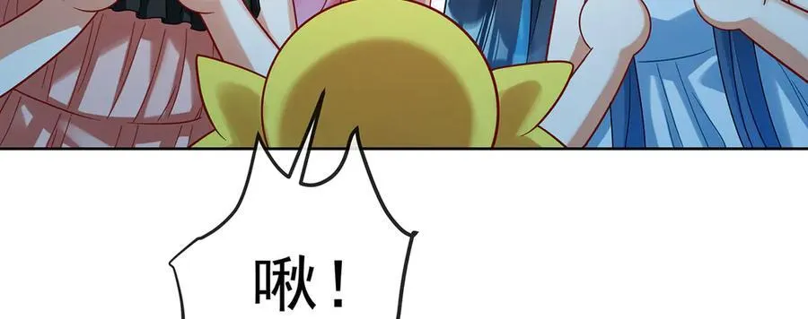 第87话 两世之约 第12页