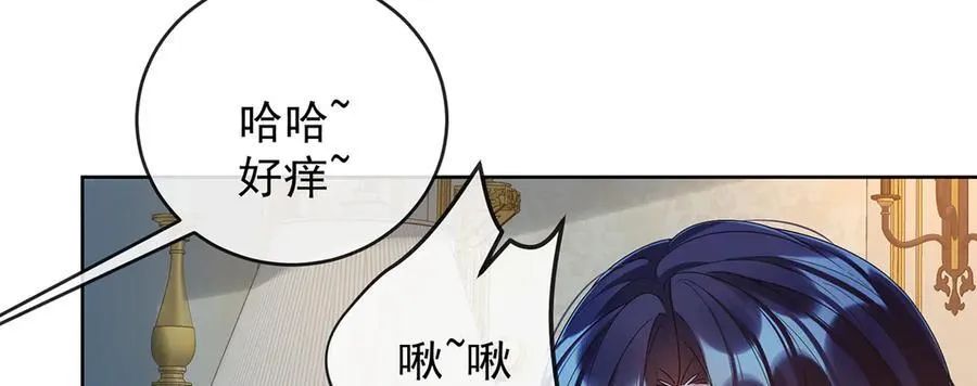 第87话 两世之约 第16页