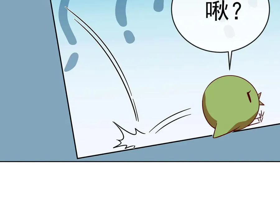第87话 两世之约 第23页