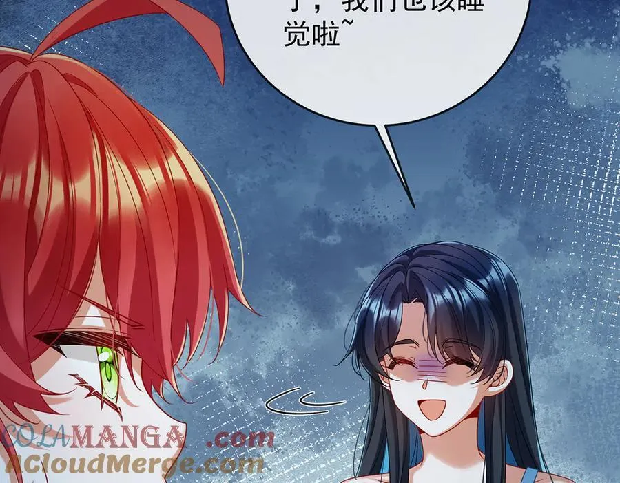 第87话 两世之约 第25页
