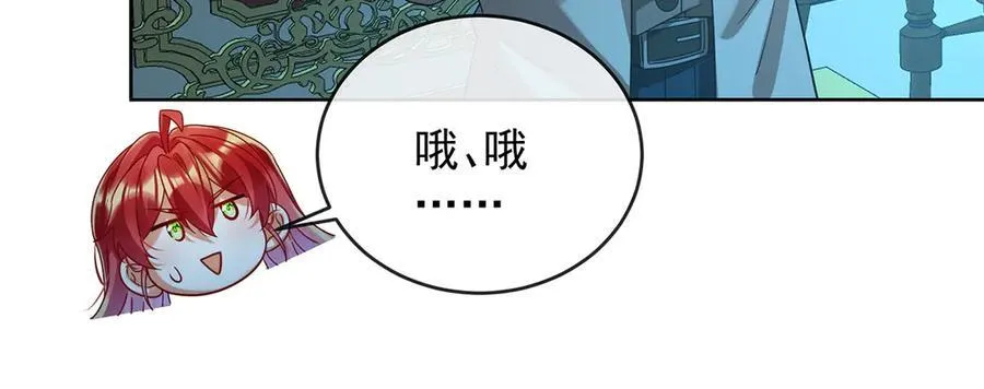 第87话 两世之约 第30页