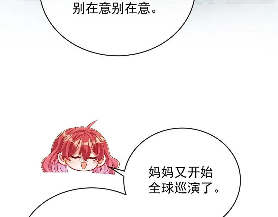 第87话 两世之约 第35页