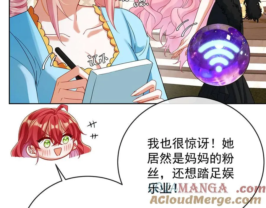 第87话 两世之约 第41页