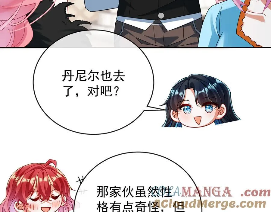 第87话 两世之约 第45页