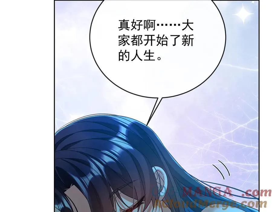 第87话 两世之约 第49页