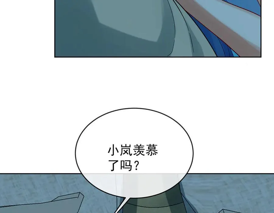第87话 两世之约 第51页