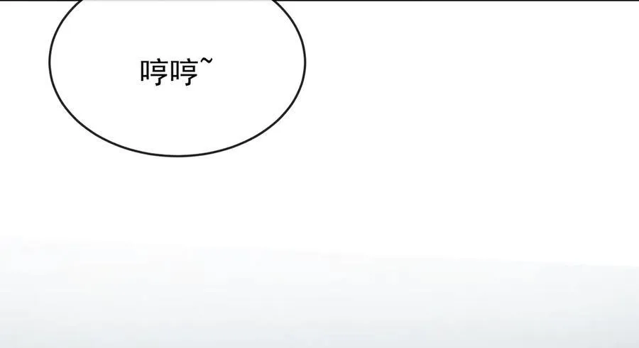 第87话 两世之约 第62页