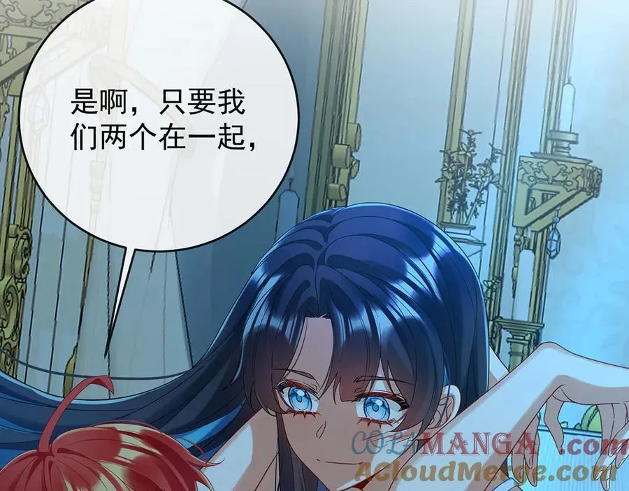 第87话 两世之约 第73页