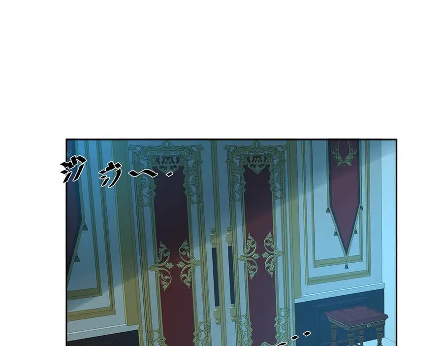 第87话 两世之约 第91页