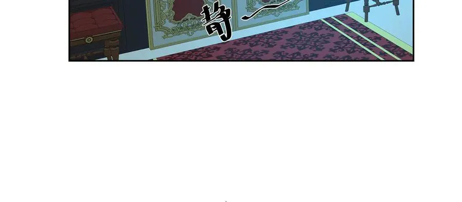 第87话 两世之约 第92页