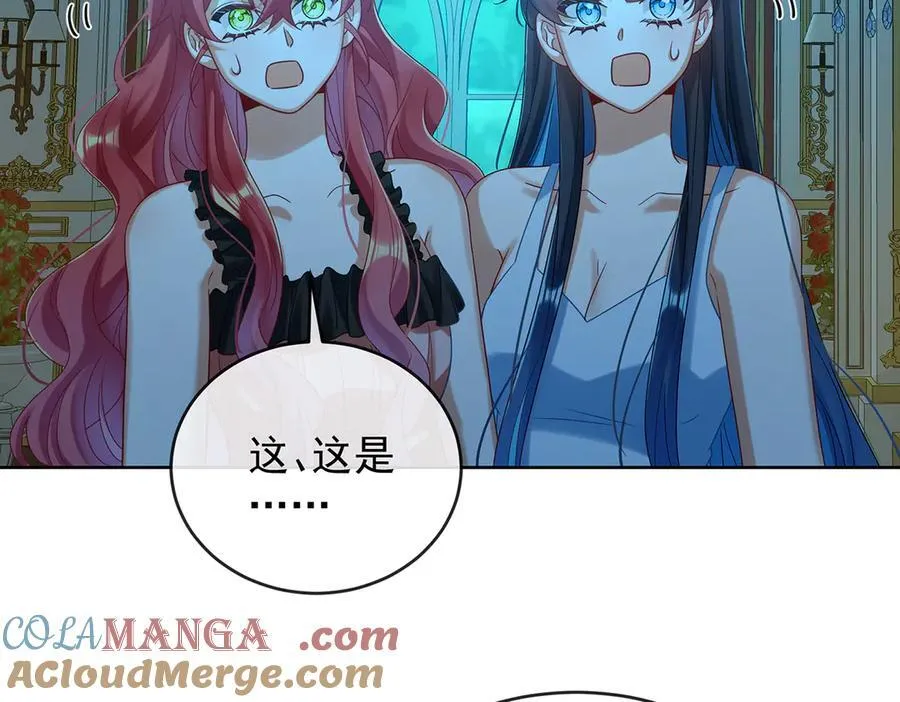 第87话 两世之约 第105页