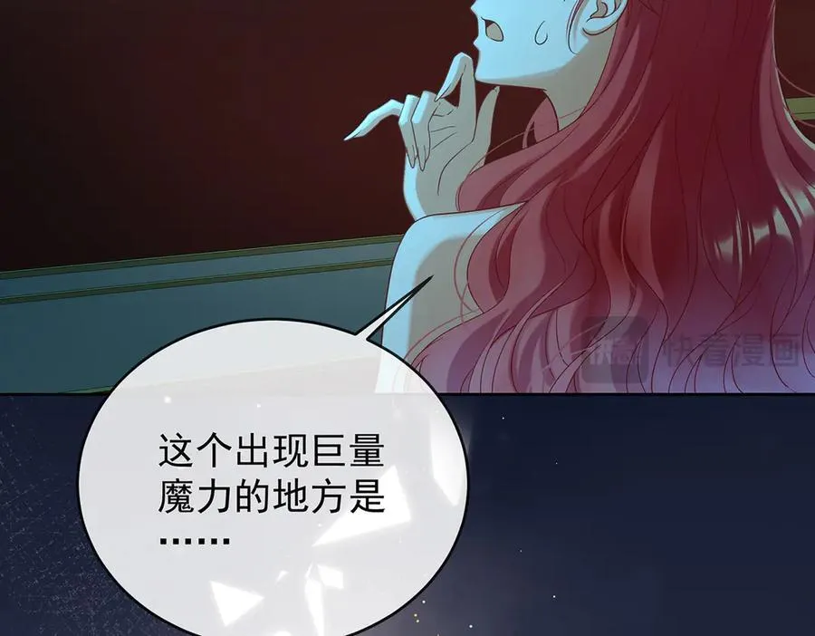 第87话 两世之约 第111页