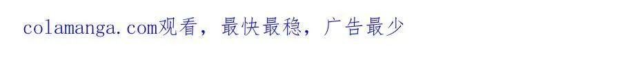 第87话 两世之约 第120页