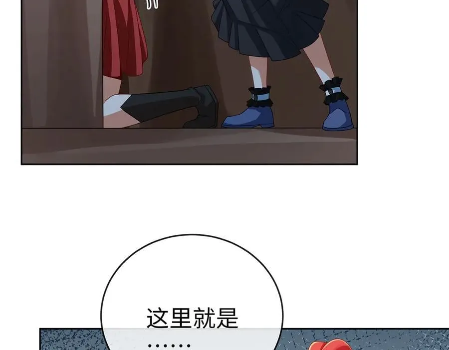 第88话 灵魂之花 第31页
