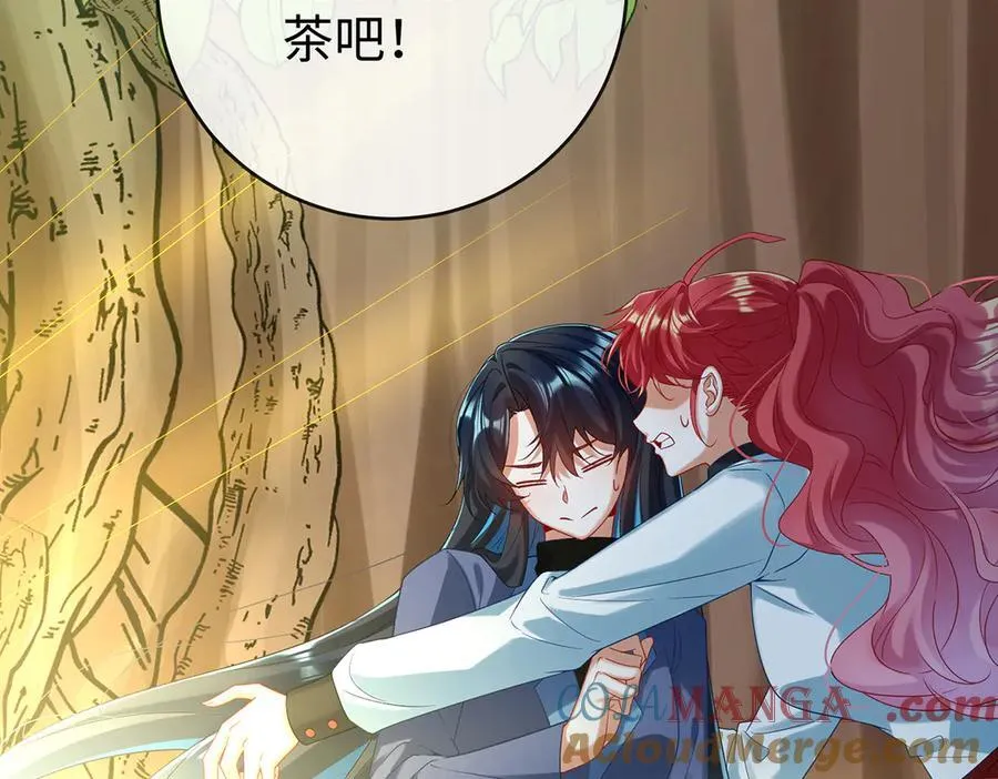 第88话 灵魂之花 第45页