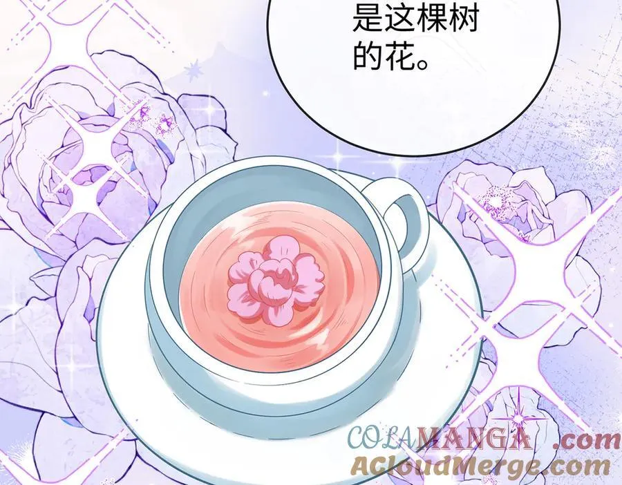 第88话 灵魂之花 第77页