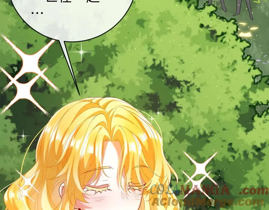 第88话 灵魂之花 第81页