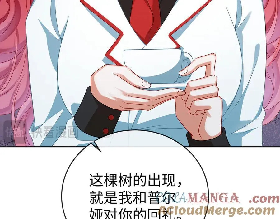 第88话 灵魂之花 第89页
