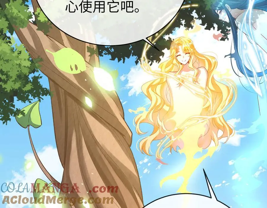 第88话 灵魂之花 第105页