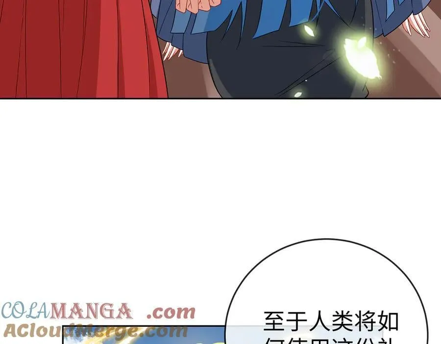 第88话 灵魂之花 第109页