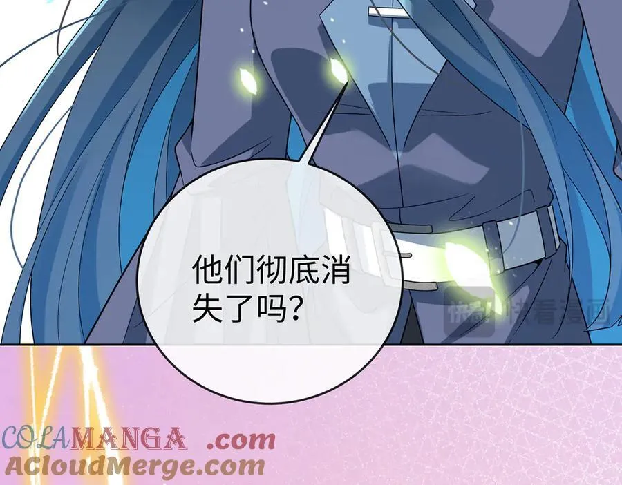 第88话 灵魂之花 第117页