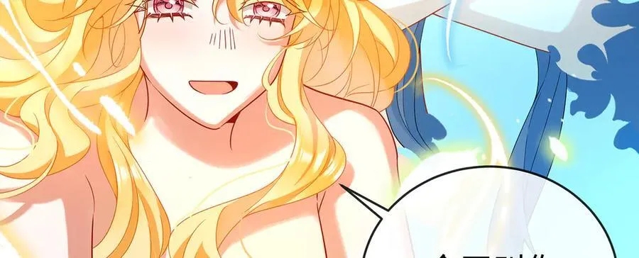 第88话 灵魂之花 第120页
