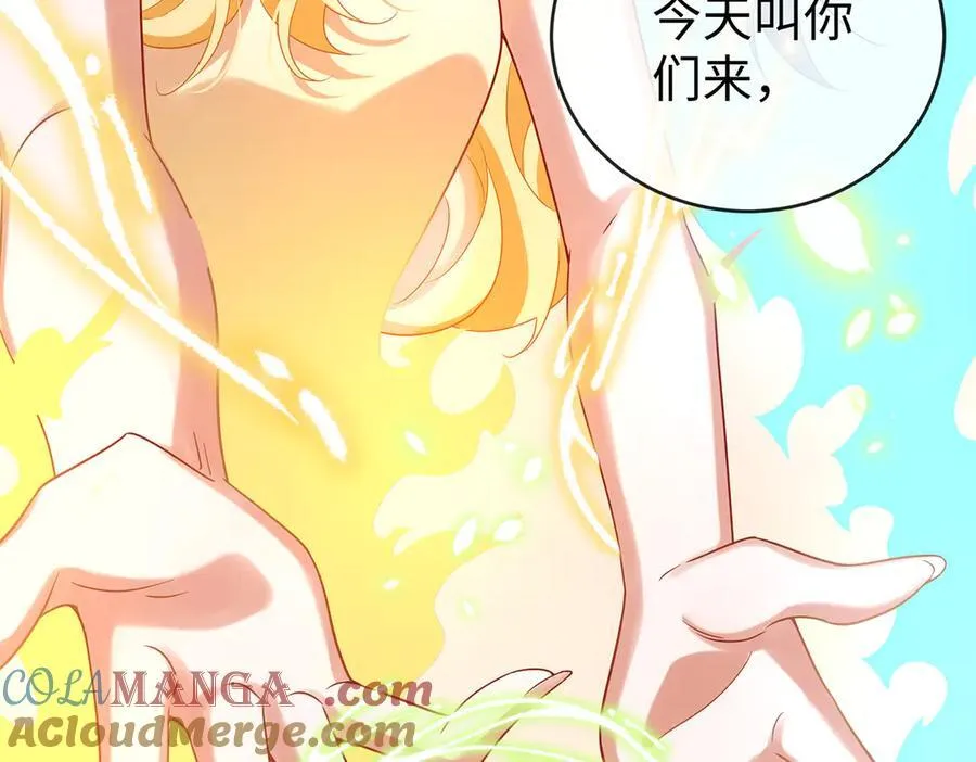 第88话 灵魂之花 第121页