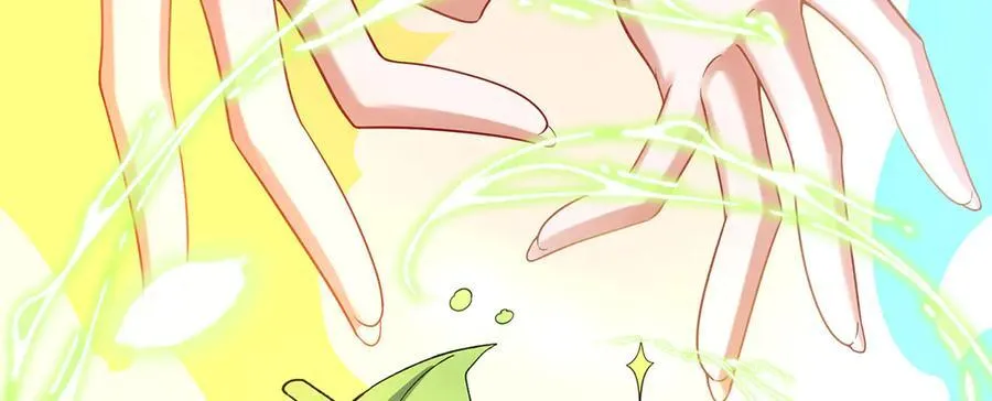 第88话 灵魂之花 第122页