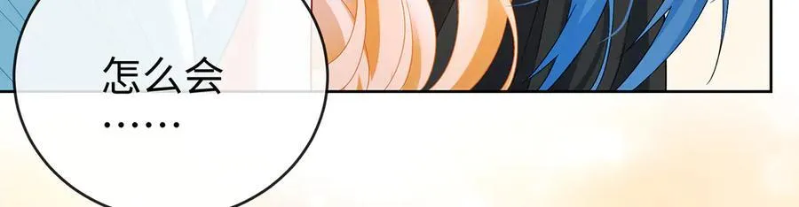 第88话 灵魂之花 第138页