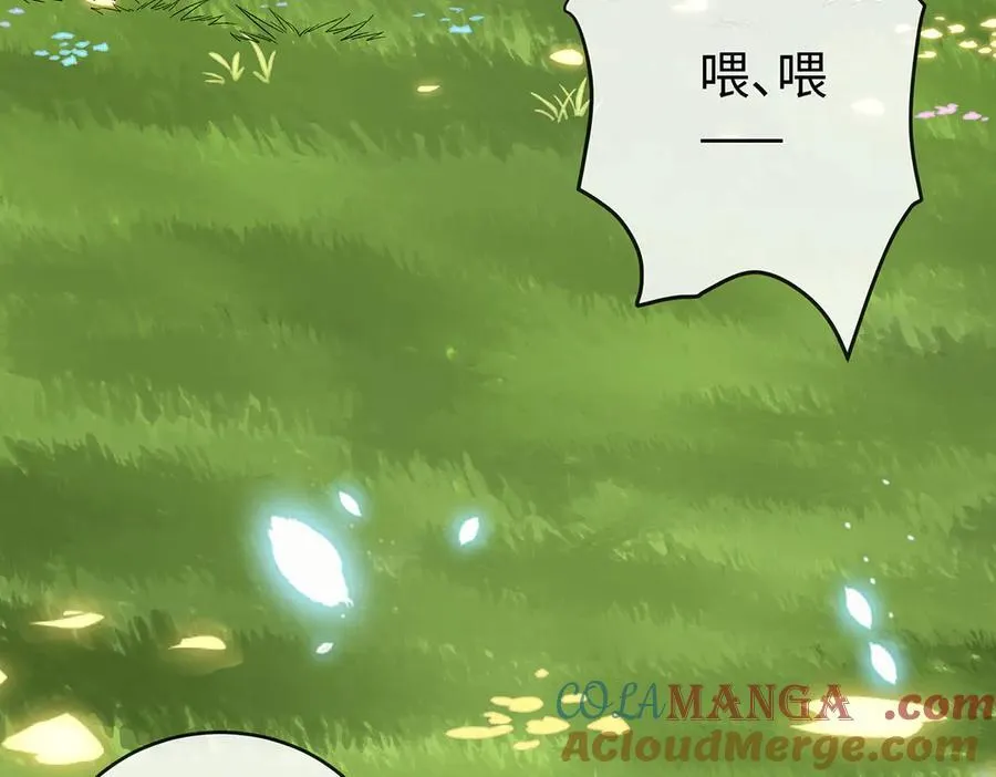 第88话 灵魂之花 第149页