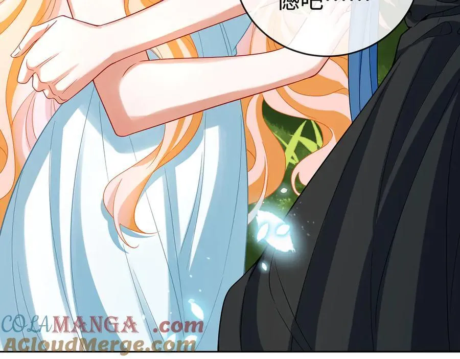 第88话 灵魂之花 第153页