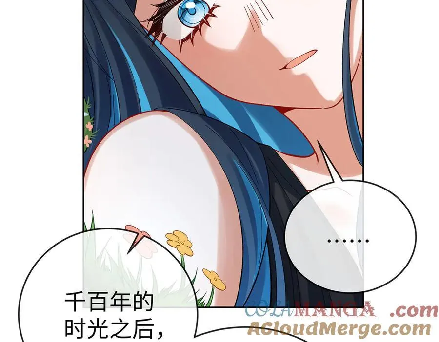 第88话 灵魂之花 第157页