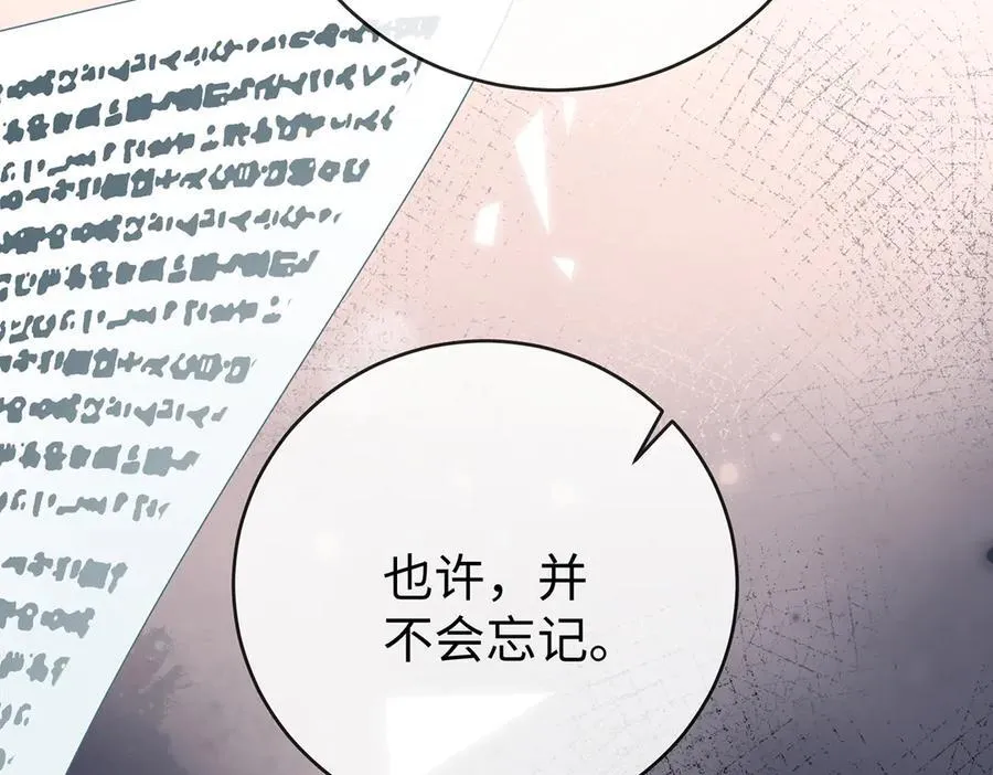 第88话 灵魂之花 第159页