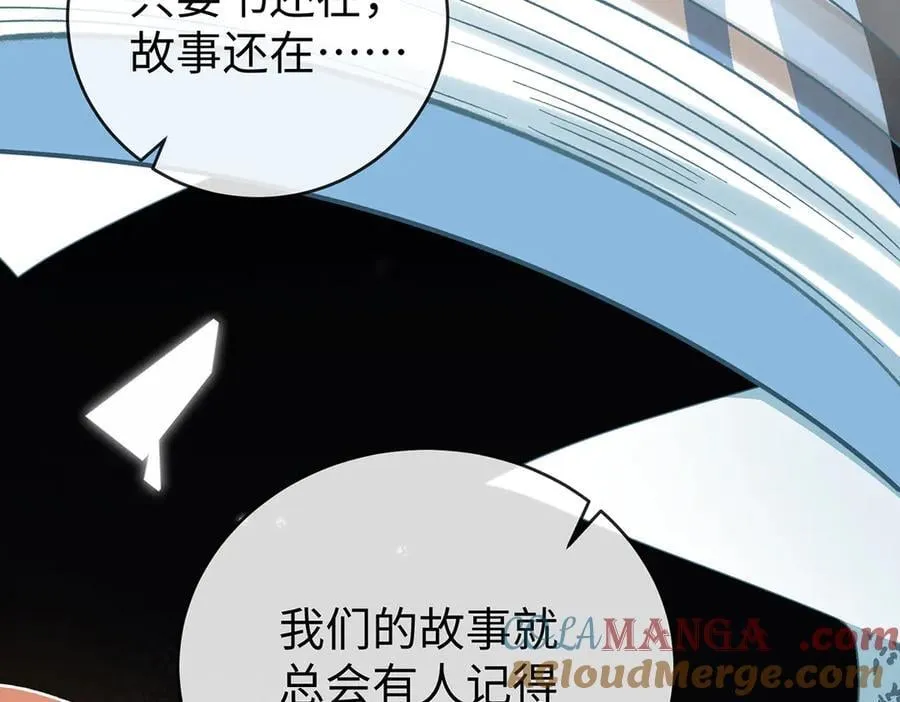 第88话 灵魂之花 第165页