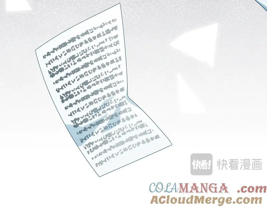 第88话 灵魂之花 第173页