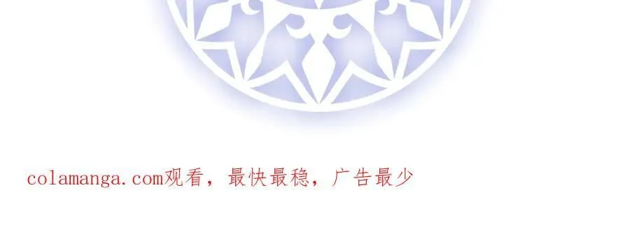 第88话 灵魂之花 第180页