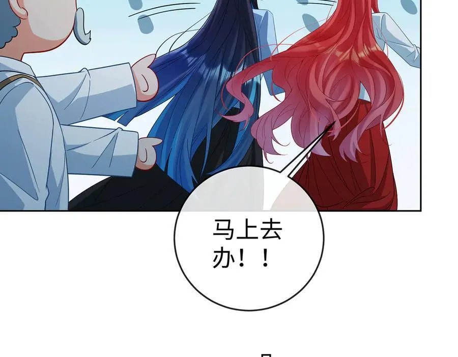 第89话 父亲的愿望 第15页