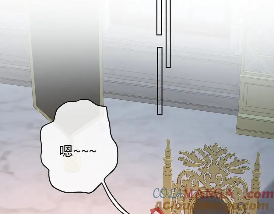 第89话 父亲的愿望 第17页
