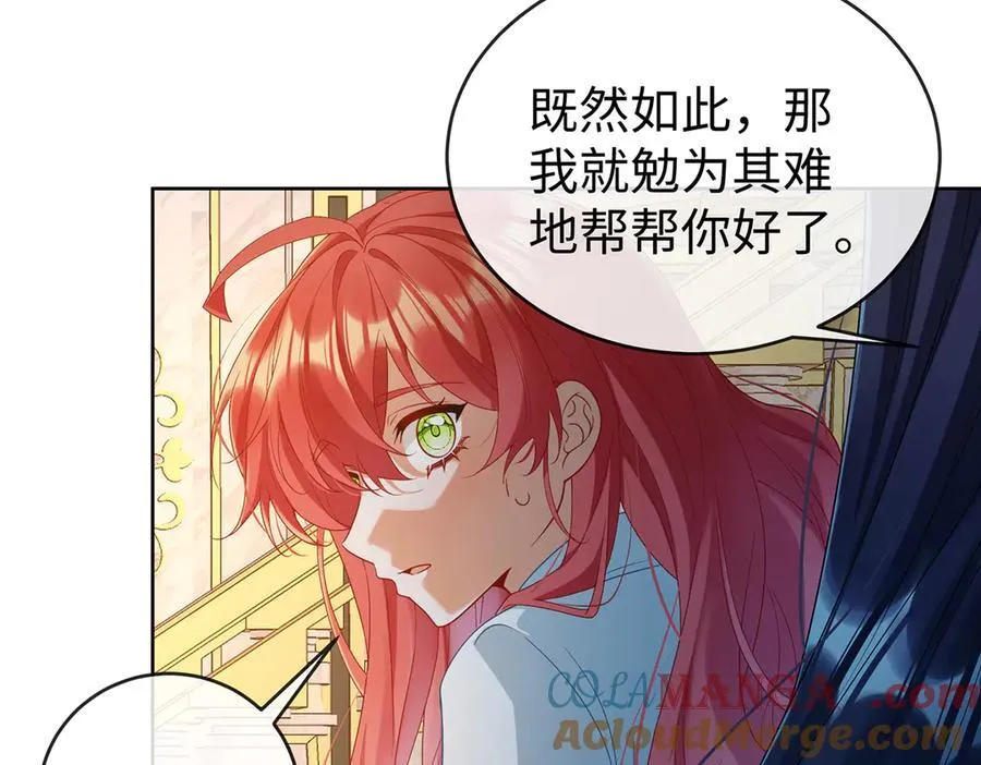 第89话 父亲的愿望 第25页