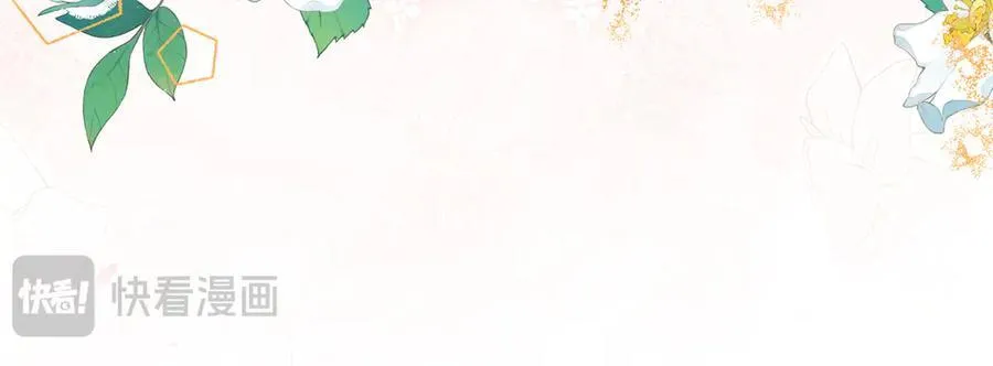 第89话 父亲的愿望 第34页