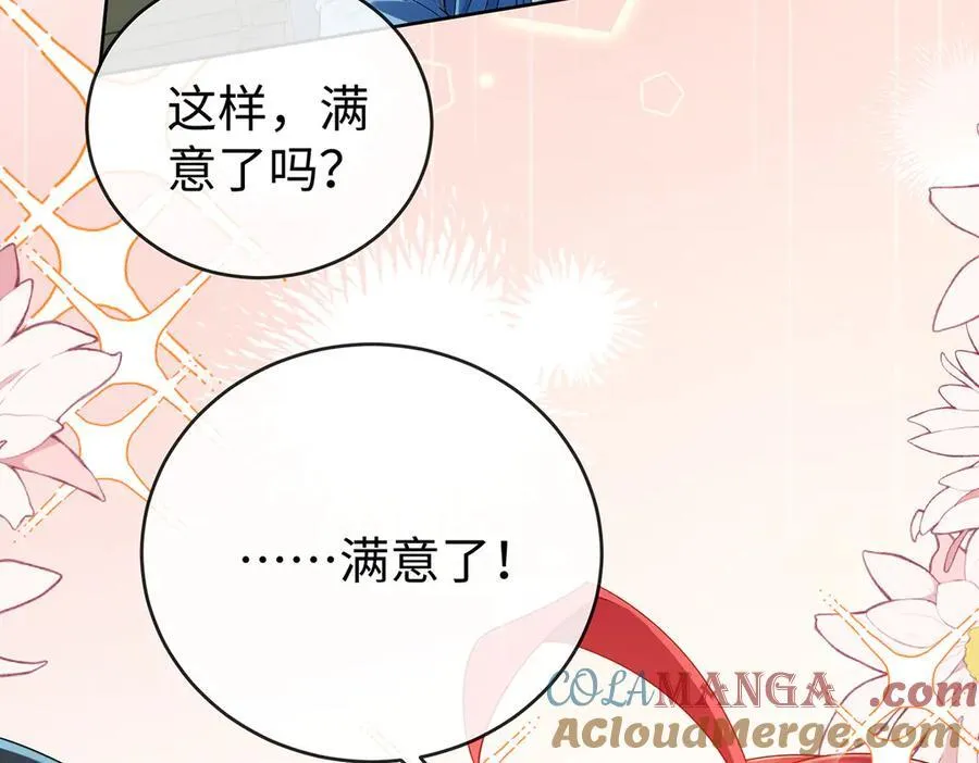 第89话 父亲的愿望 第37页