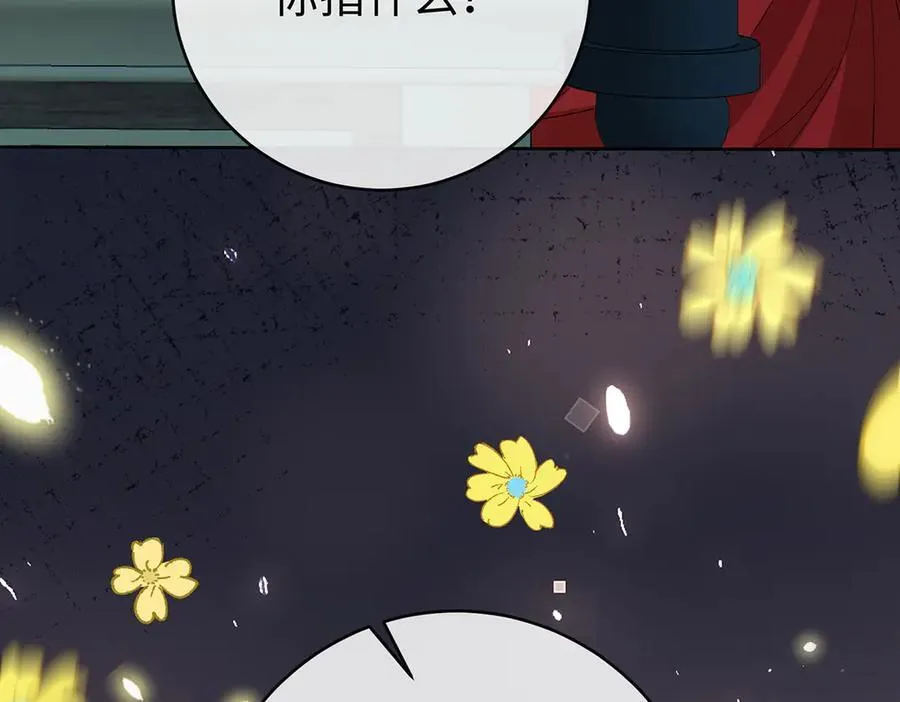 第89话 父亲的愿望 第47页